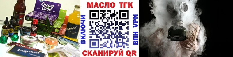 купить наркотик  Кашира  Печенье с ТГК марихуана 