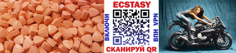 Ecstasy Дубай  цена   Кашира 