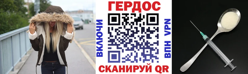 нарко площадка состав  Кашира  ГЕРОИН хмурый  дарнет шоп 