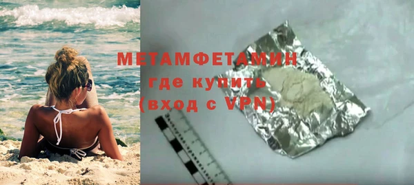 круглые Бородино
