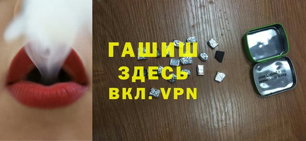 ALPHA PVP Богородск