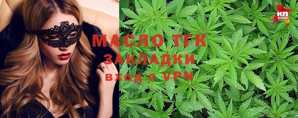 мефедрон Бугульма