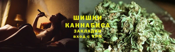 ALPHA PVP Богородск