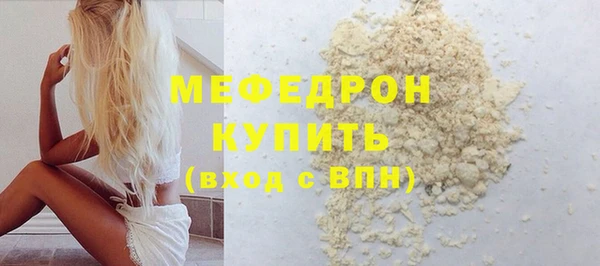 круглые Бородино