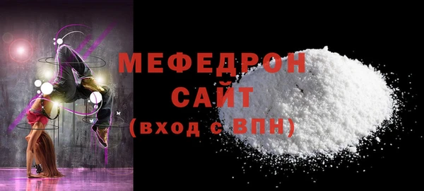 дживик Бронницы