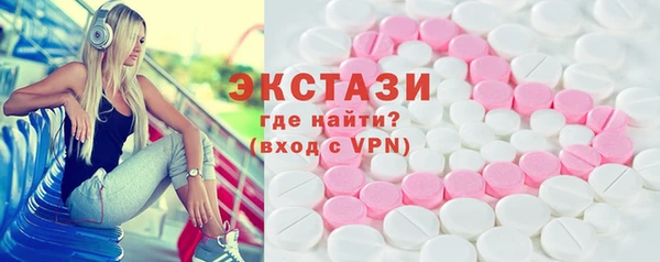 дживик Бронницы