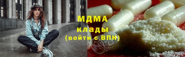 мефедрон Бугульма