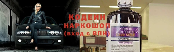 ALPHA PVP Богородск
