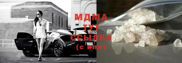 мефедрон Бугульма