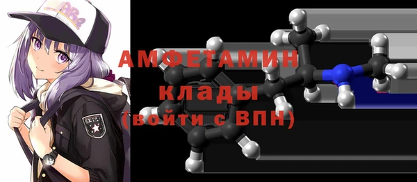 ALPHA PVP Богородск
