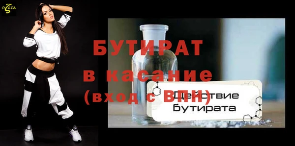 герыч Богданович