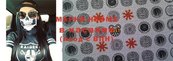 круглые Бородино