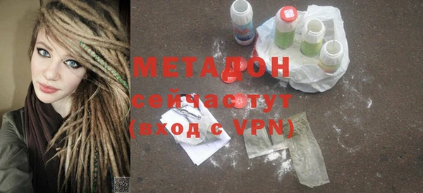 ALPHA PVP Богородск