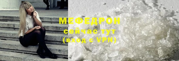 ALPHA PVP Богородск