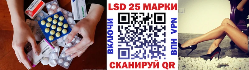 Лсд 25 экстази кислота  даркнет сайт  Кашира 