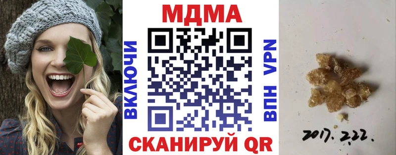 мега ссылка  где можно купить   Кашира  MDMA crystal 