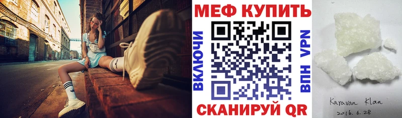 наркошоп  даркнет как зайти  Меф 4 MMC  Кашира 