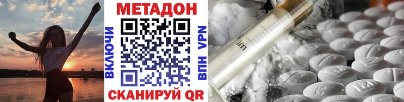 гидра ссылка  Кашира  Метадон methadone 