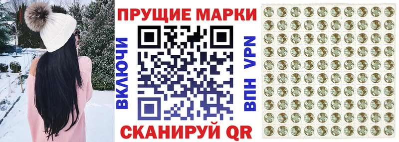 Марки N-bome 1500мкг Кашира