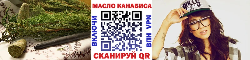 ТГК гашишное масло  Кашира 